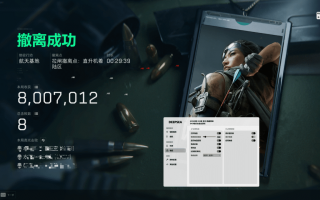 三角洲行动辅助《鼠鼠内部》支持最新赛季使用