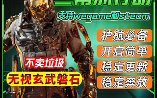 三角洲行动外挂支持哪些版本