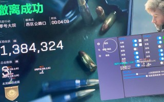 三角洲行动外挂《小苹果》稳定大号的容器直装