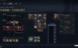 三角洲行动外挂《NO1》更新拉闸问题