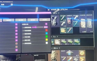 三角洲行动辅助《斩神》一体直物资科技