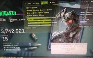 三角洲行动外挂《锦鲤》全网最稳,不闪不漏