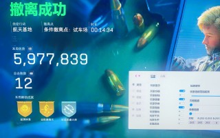 三角洲行动辅助《灭霸》支持iOS全系统