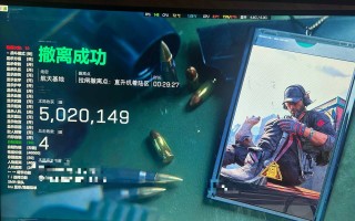 三角洲行动外挂《寻血猎犬》全网唯一裸奔直装科技