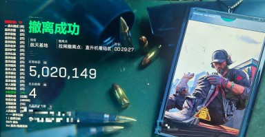 三角洲行动辅助《泰山》端游高端物资绘制