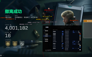 三角洲行动外挂《绝密》更新最新稳定版本