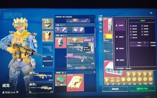 三角洲行动外挂《蘑菇》内部项目震撼上市