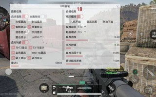 三角洲行动辅助《bank》纯一体直装科技