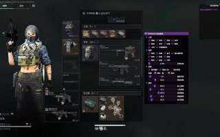 三角洲行动外挂《皮卡丘》全功能完美上分中