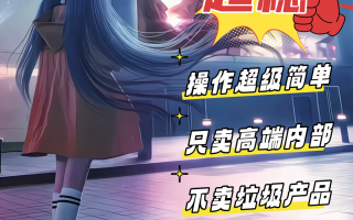 三角洲行动辅助会被封号吗？