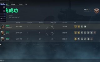 三角洲行动辅助《风神》免越狱科技