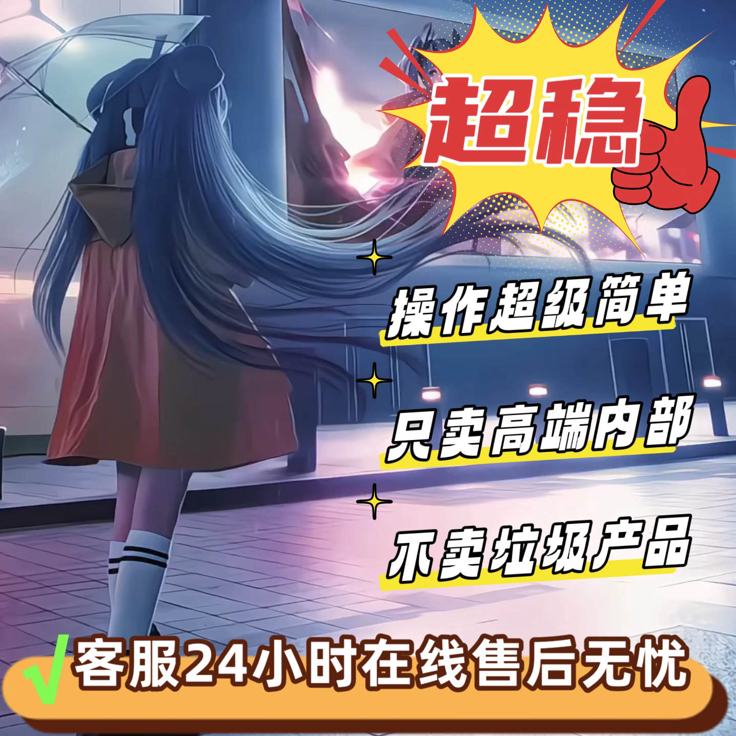 三角洲行动辅助会被封号吗？-第1张图片-三角洲行动辅助网