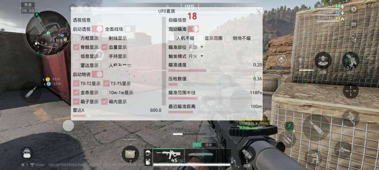 三角洲行动辅助《bank》纯一体直装科技-第1张图片-三角洲行动辅助网