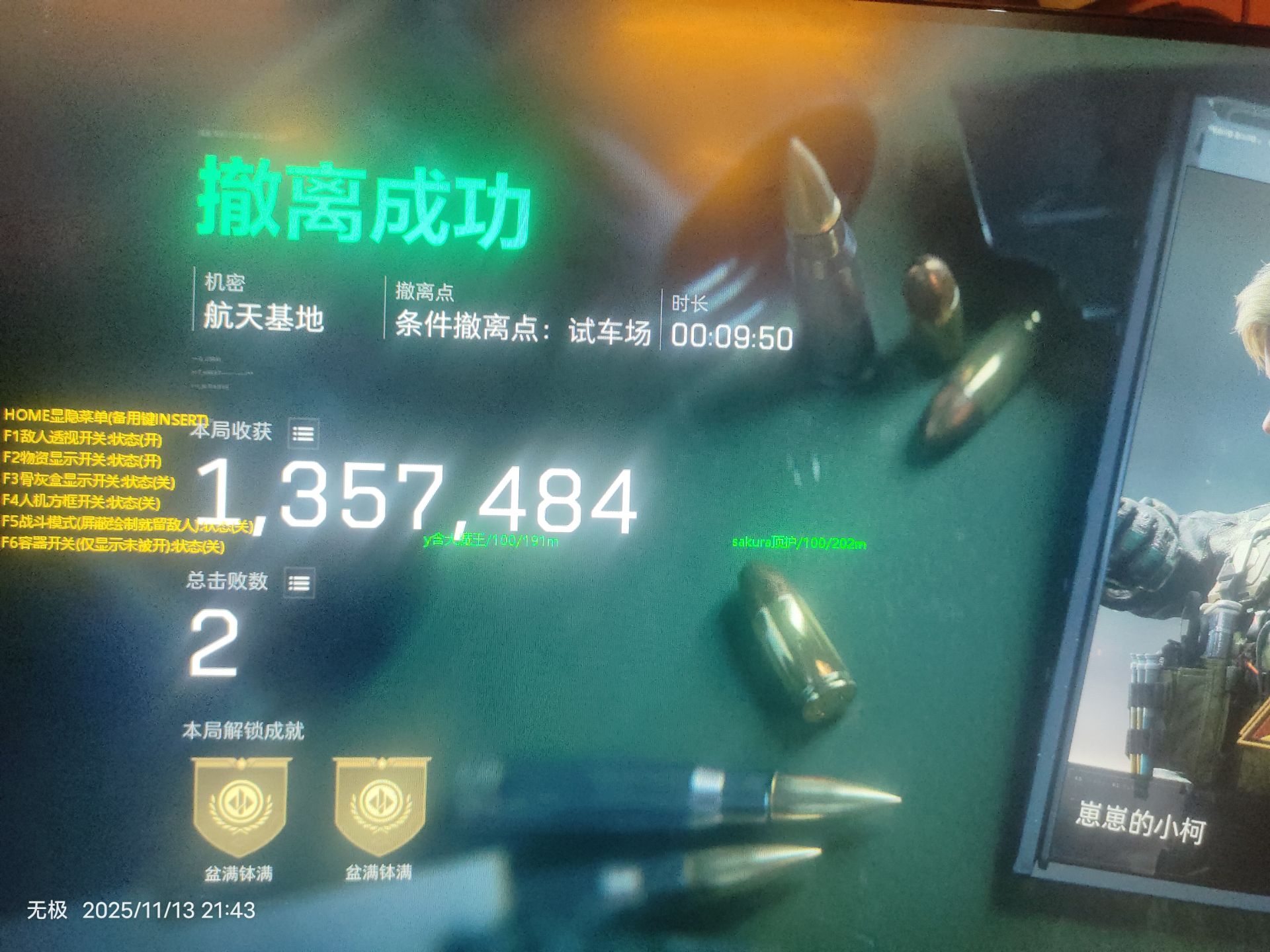 三角洲行动辅助《神勇》巨魔自签安装-第1张图片-三角洲行动辅助网