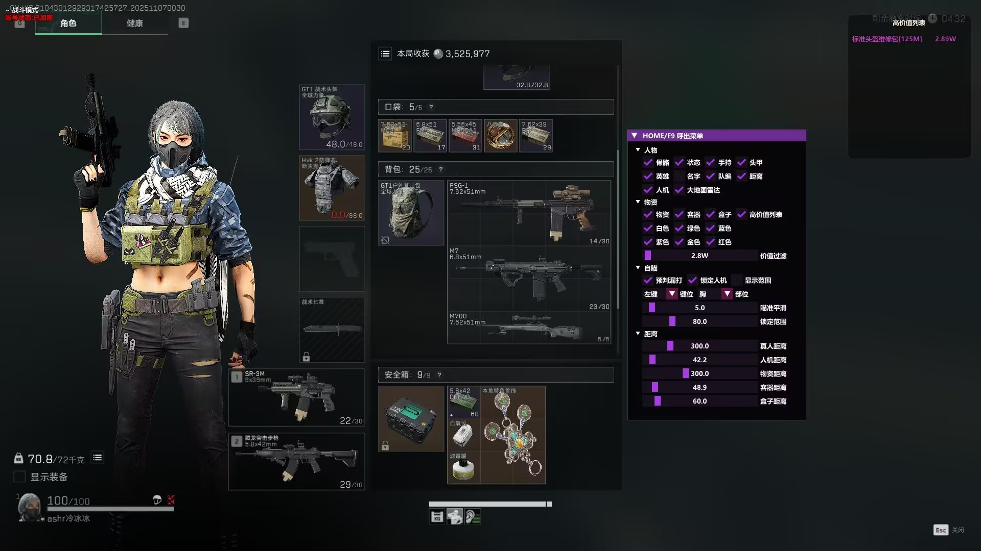 三角洲行动外挂《皮卡丘》全功能完美上分中-第1张图片-三角洲行动辅助网