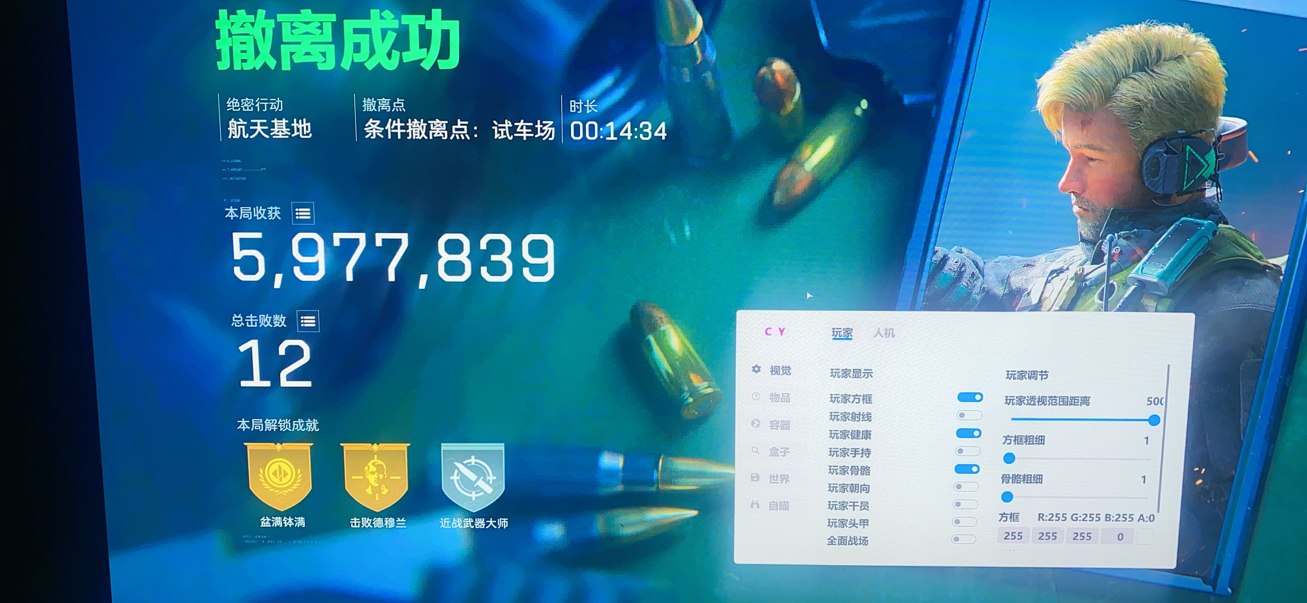 三角洲行动辅助《灭霸》支持iOS全系统-第1张图片-三角洲行动辅助网