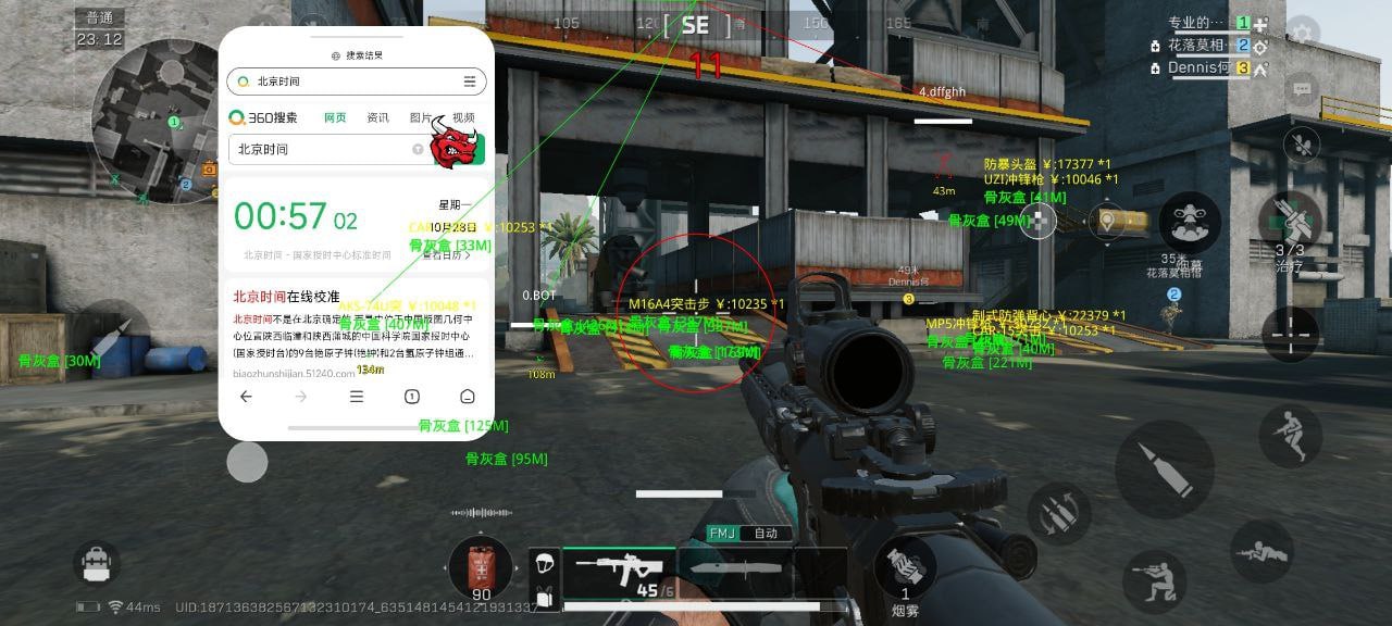 三角洲行动外挂《月光》唯一稳定大号-第1张图片-三角洲行动辅助网 三角洲行动外挂《月光》唯一稳定大号-第1张图片-三角洲行动辅助网