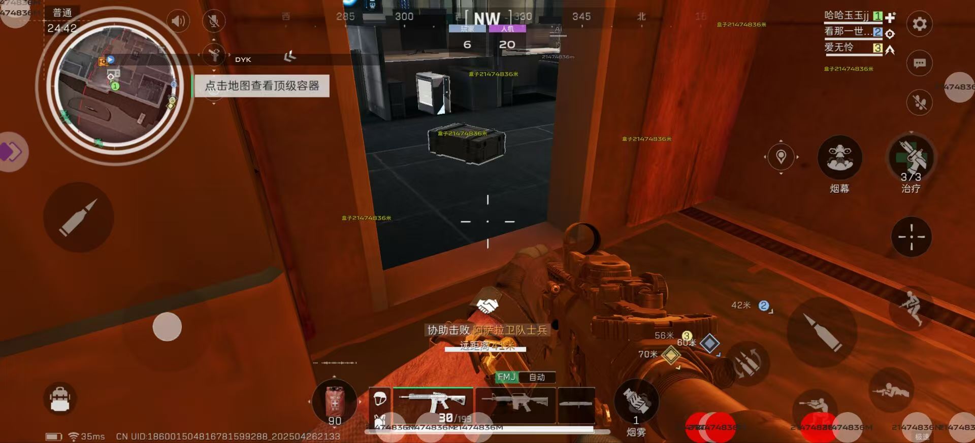 三角洲行动外挂《八宝粥》直装稳定奔放中-第1张图片-三角洲行动辅助网