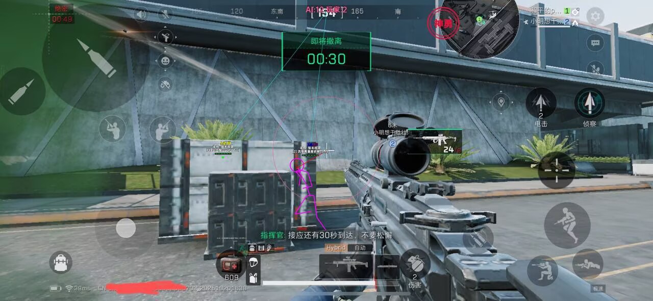 三角洲行动辅助《哪吒》直装稳定上分-第1张图片-三角洲行动辅助网