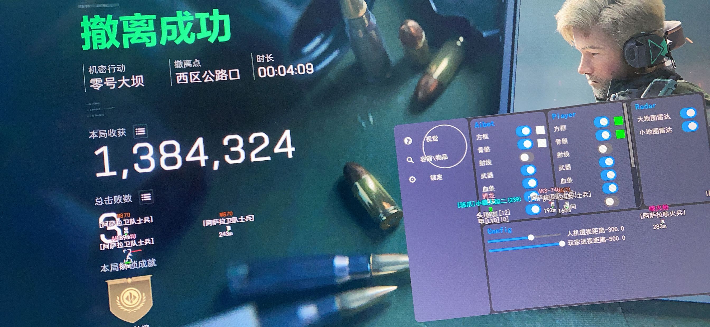 三角洲行动外挂《小苹果》稳定大号的容器直装-第1张图片-三角洲行动辅助网