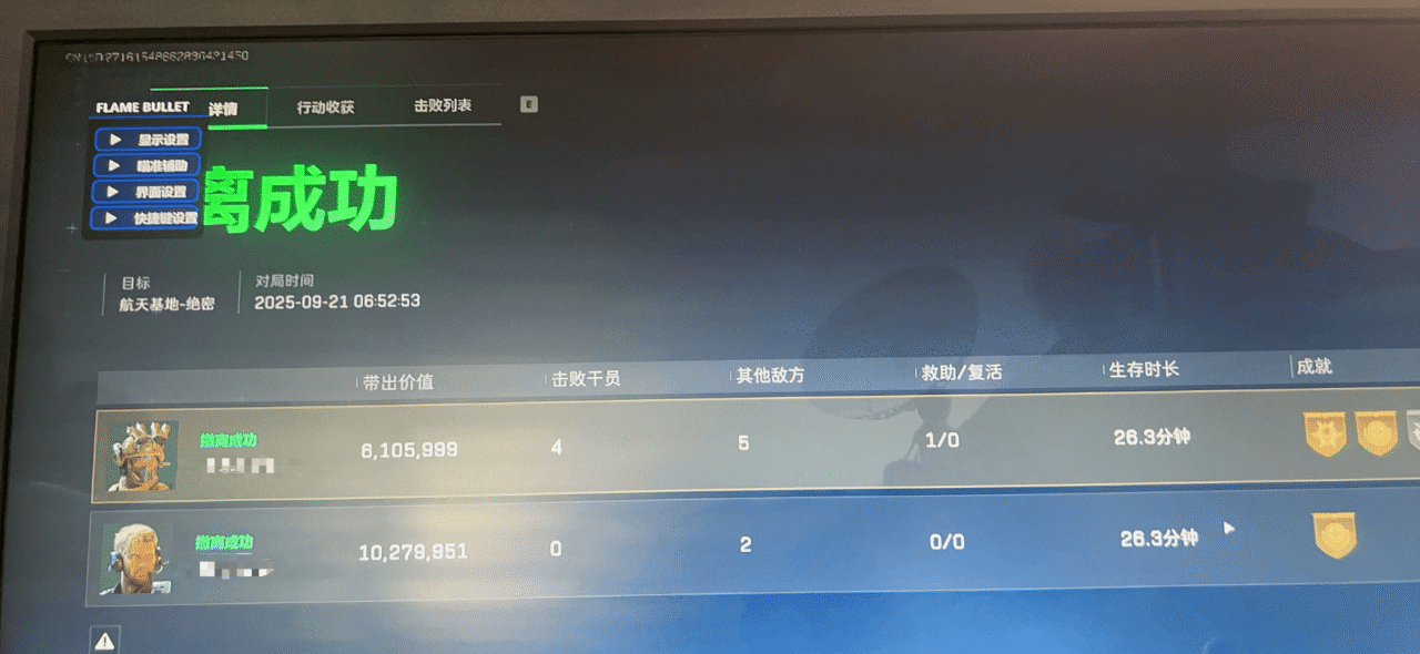 三角洲行动辅助《全明星》拯救拉闸的直装市场-第1张图片-三角洲行动辅助网