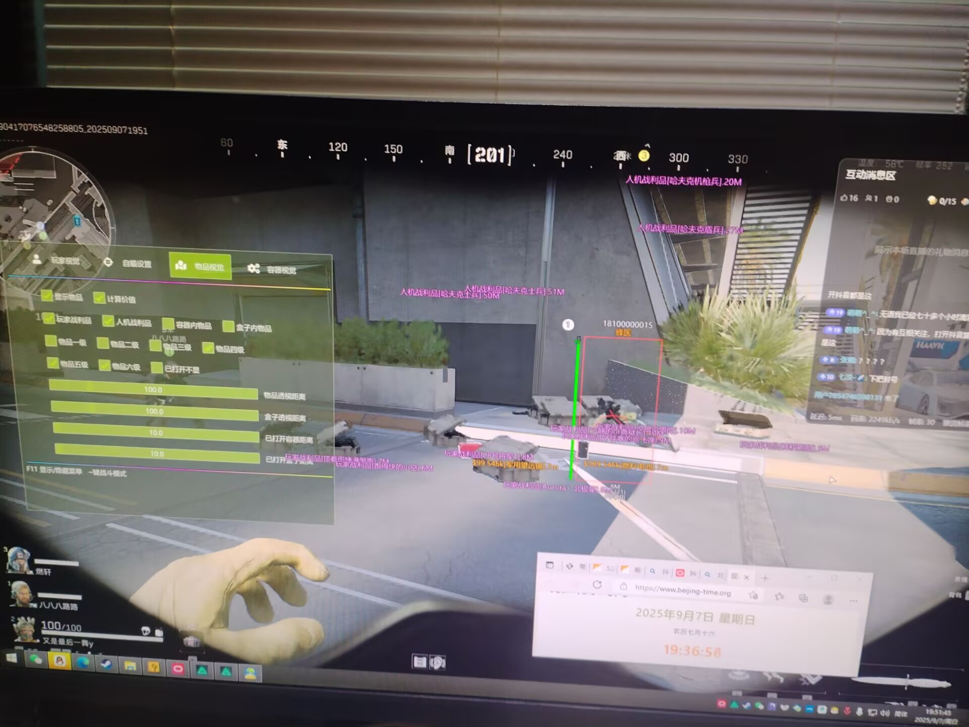 三角洲行动辅助《哈士奇》全新版本稳定赛季专用-第1张图片-三角洲行动辅助网