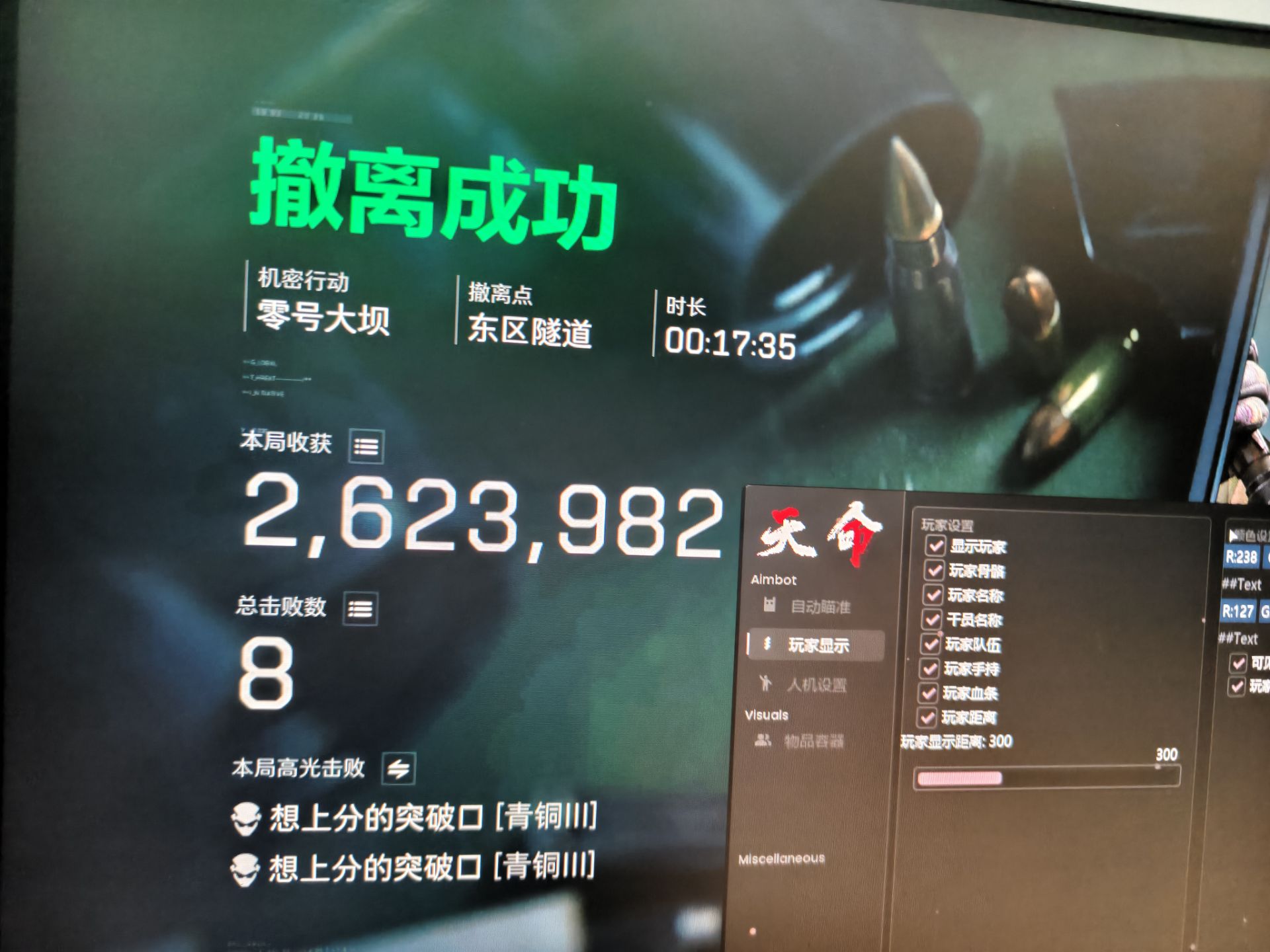 三角洲行动外挂《雪花》支持稳定连打-第1张图片-三角洲行动辅助网