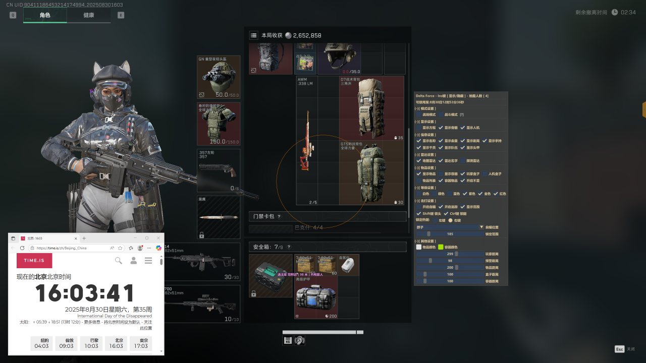 三角洲行动辅助《KFC》强势上市-第1张图片-三角洲行动辅助网