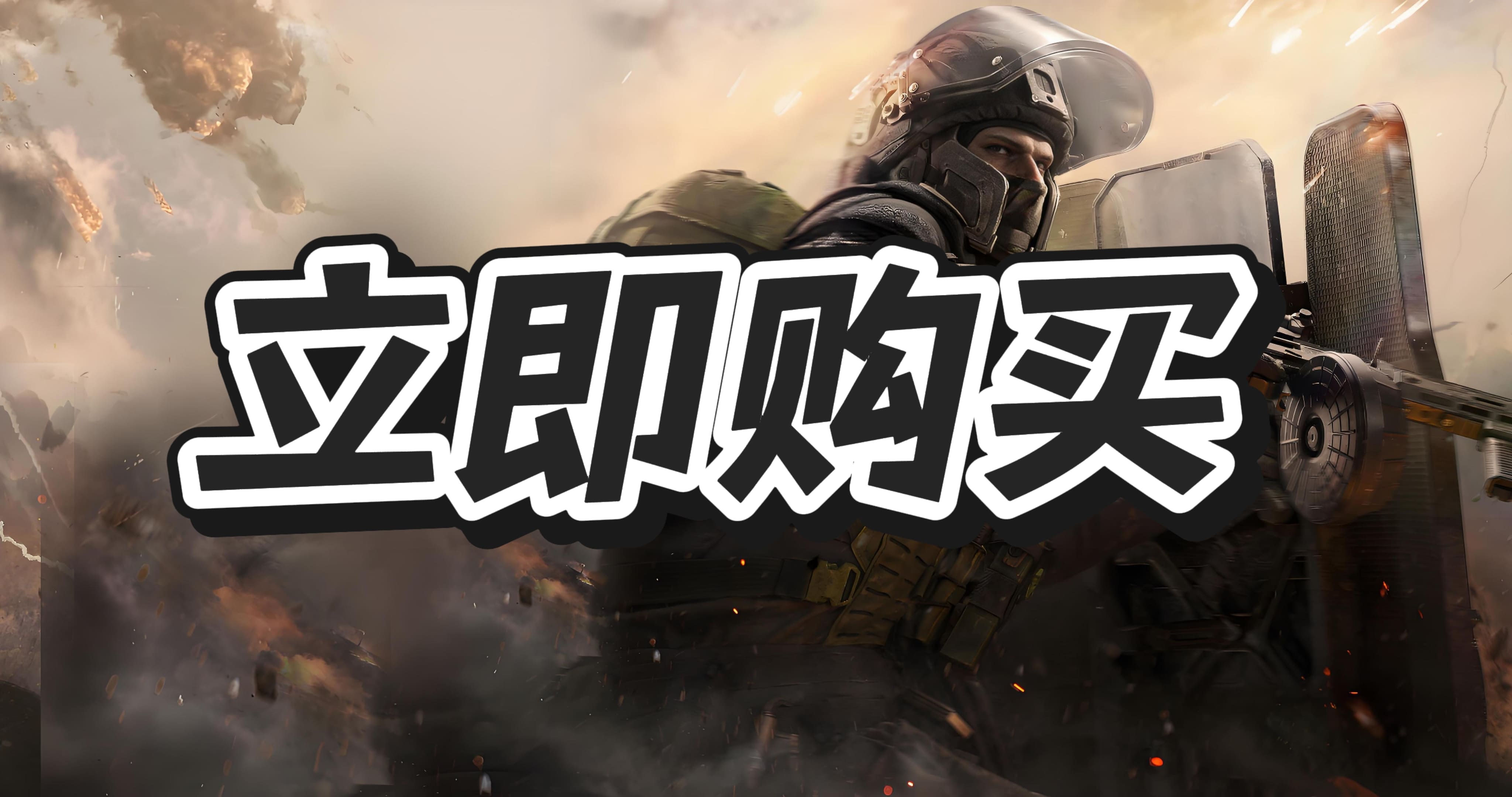 三角洲行动辅助如何购买？-第1张图片-三角洲行动辅助网